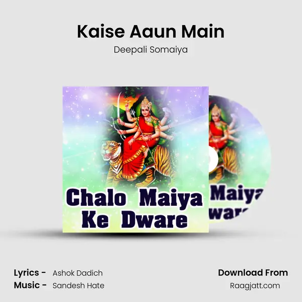 Kaise Aaun Main - Deepali Somaiya mp3 song