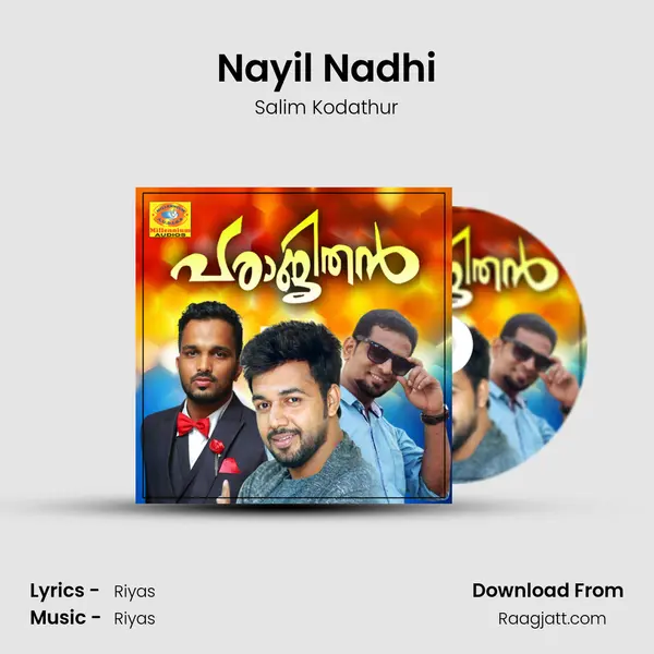 Nayil Nadhi mp3 song