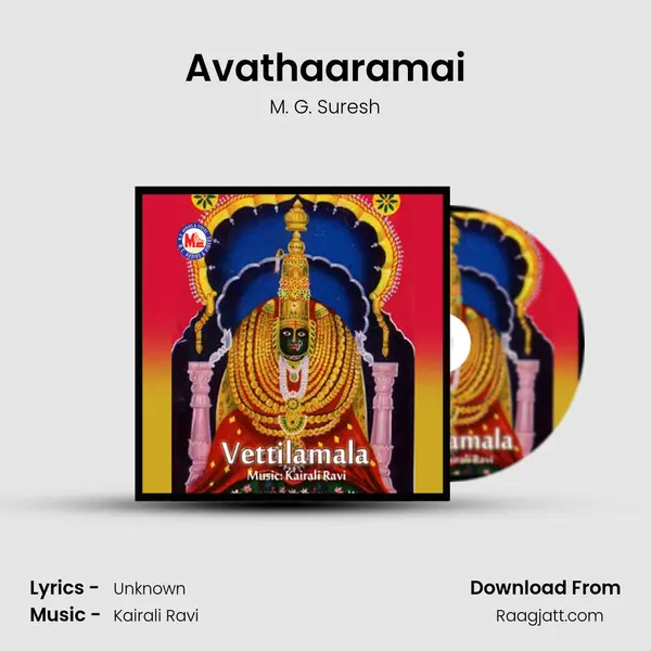 Avathaaramai - M. G. Suresh album cover 