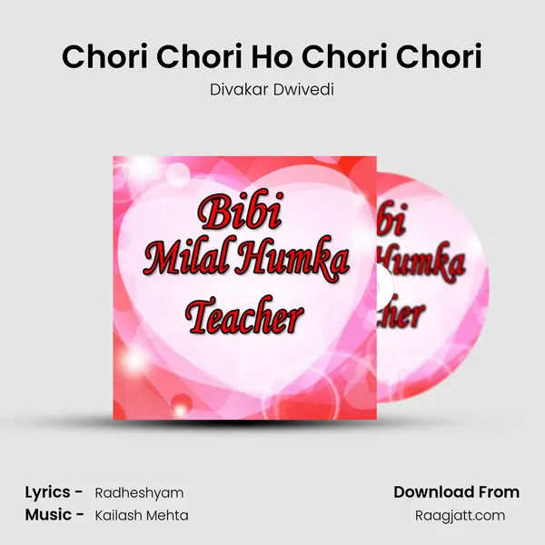 Chori Chori Ho Chori Chori mp3 song