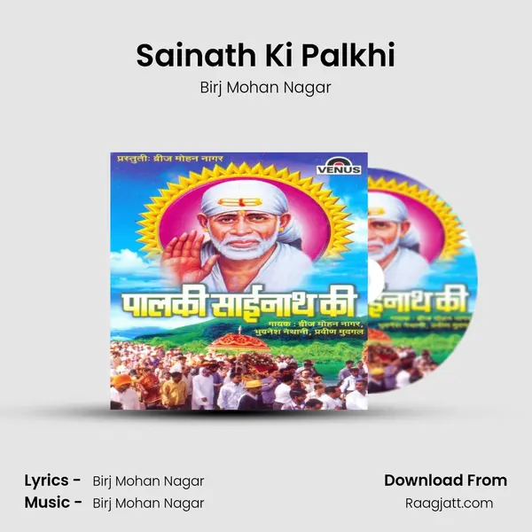 Sainath Ki Palkhi - Birj Mohan Nagar album cover 