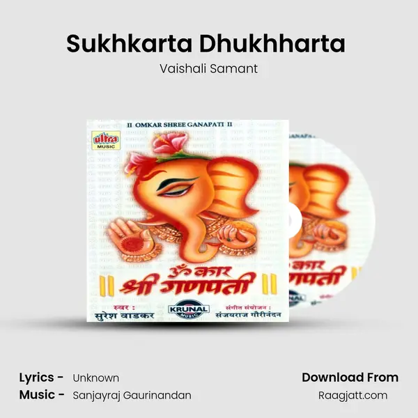 Sukhkarta Dhukhharta (Aarti) mp3 song