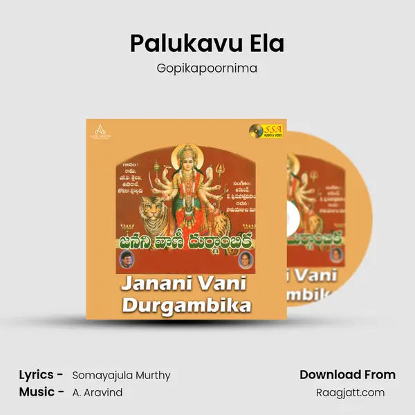 Palukavu Ela mp3 song