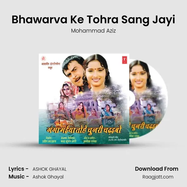 Bhawarva Ke Tohra Sang Jayi - Mohammad Aziz album cover 