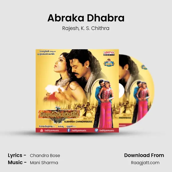 Abraka Dhabra - Rajesh album cover 