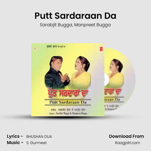 Putt Sardaraan Da - Sarabjit Bugga album cover 