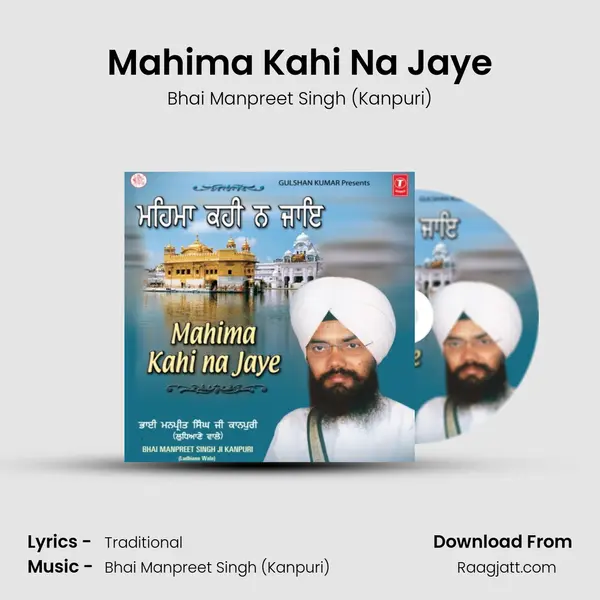 Mahima Kahi Na Jaye - Bhai Manpreet Singh (Kanpuri) album cover 