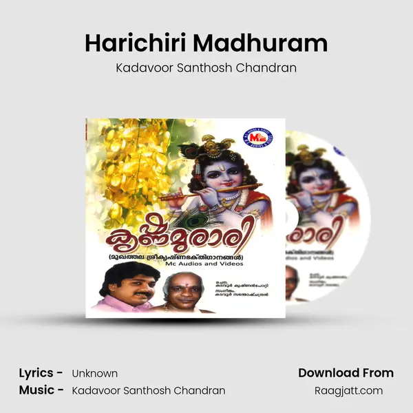 Harichiri Madhuram - Kadavoor Santhosh Chandran mp3 song