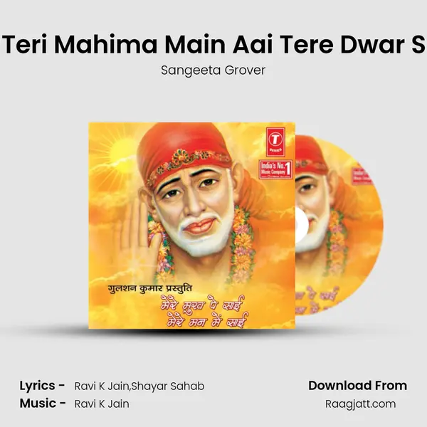 Sun Ke Teri Mahima Main Aai Tere Dwar Sai Nath mp3 song