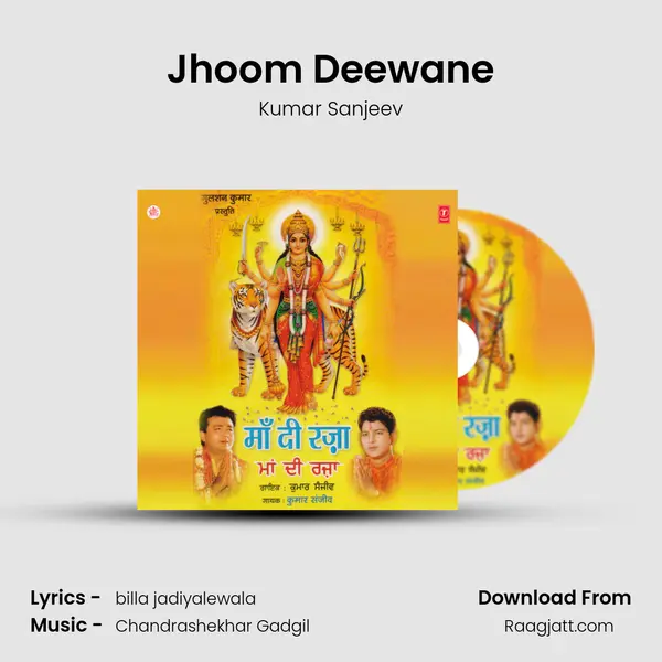 Jhoom Deewane mp3 song