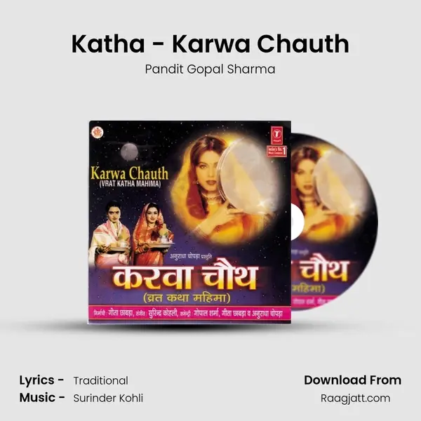 Katha - Karwa Chauth - Pandit Gopal Sharma album cover 