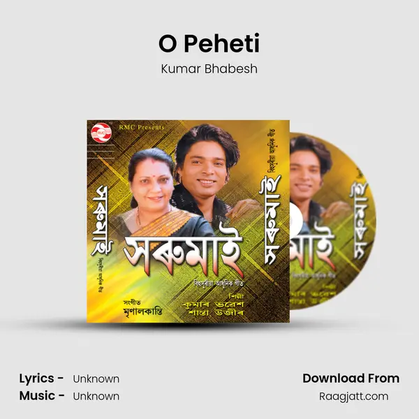 O Peheti - Kumar Bhabesh mp3 song