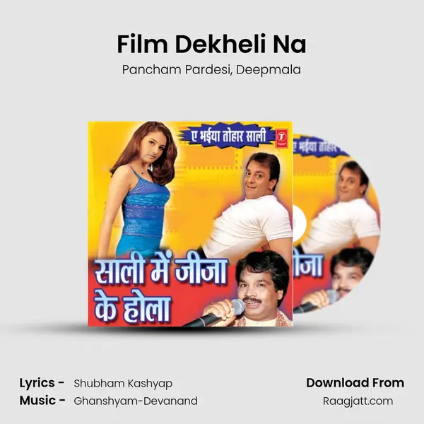 Film Dekheli Na - Pancham Pardesi album cover 