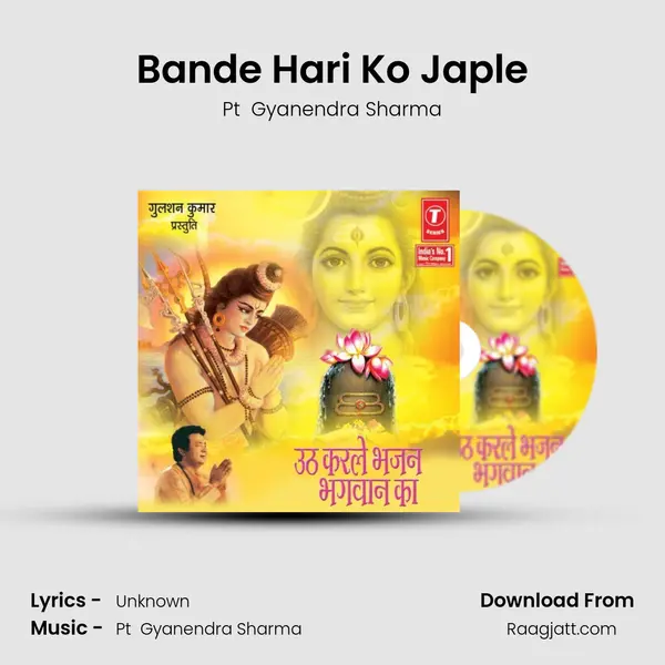 Bande Hari Ko Japle - Pt  Gyanendra Sharma album cover 