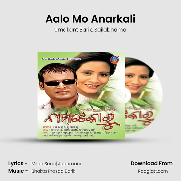 Aalo Mo Anarkali - Umakant Barik album cover 