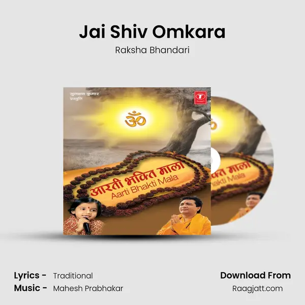 Jai Shiv Omkara mp3 song