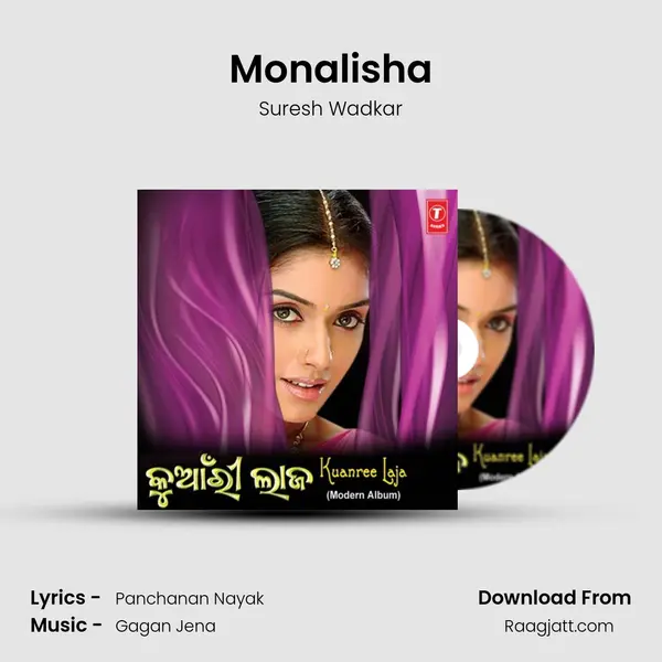 Monalisha - Suresh Wadkar album cover 