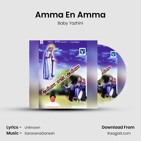 Amma En Amma - Baby Yazhini album cover 