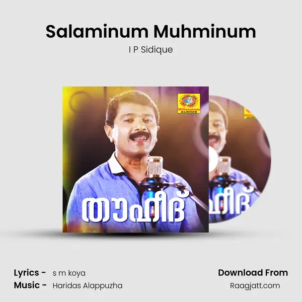 Salaminum Muhminum mp3 song