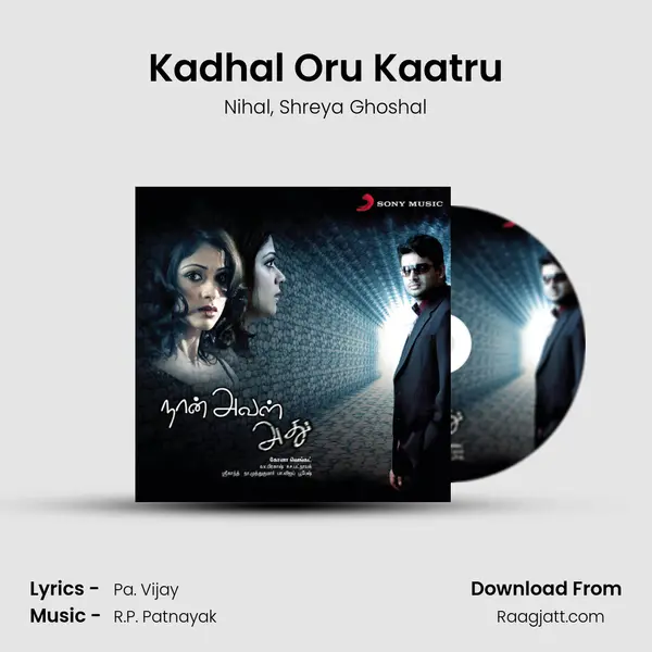 Kadhal Oru Kaatru - Nihal album cover 