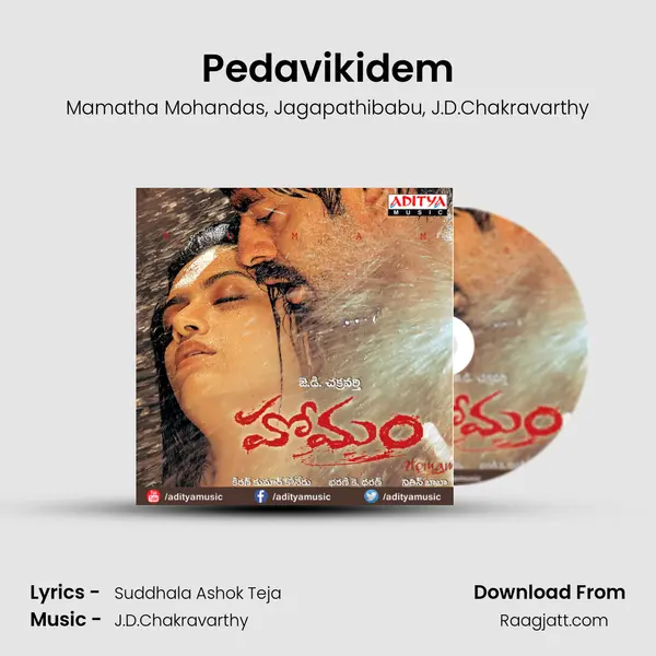 Pedavikidem - Mamatha Mohandas album cover 