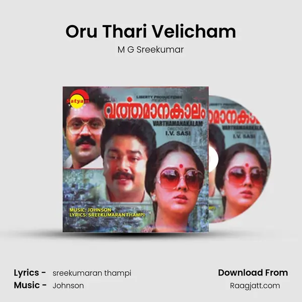 Oru Thari Velicham - M G Sreekumar mp3 song