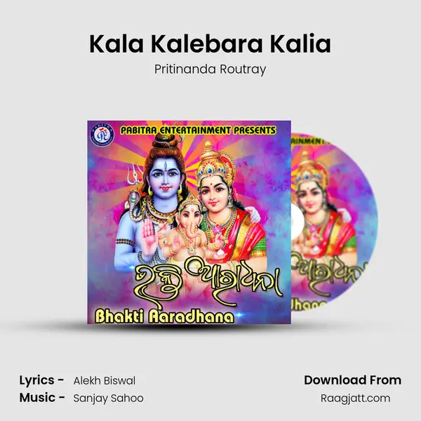 Kala Kalebara Kalia - Pritinanda Routray album cover 