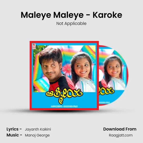 Maleye Maleye - Karoke mp3 song