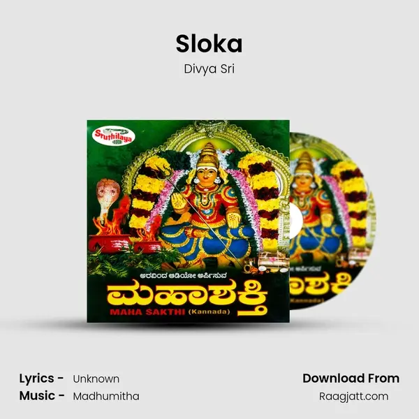 Sloka - Divya Sri album cover 