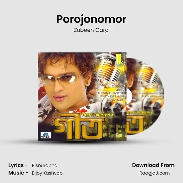 Porojonomor - Zubeen Garg album cover 