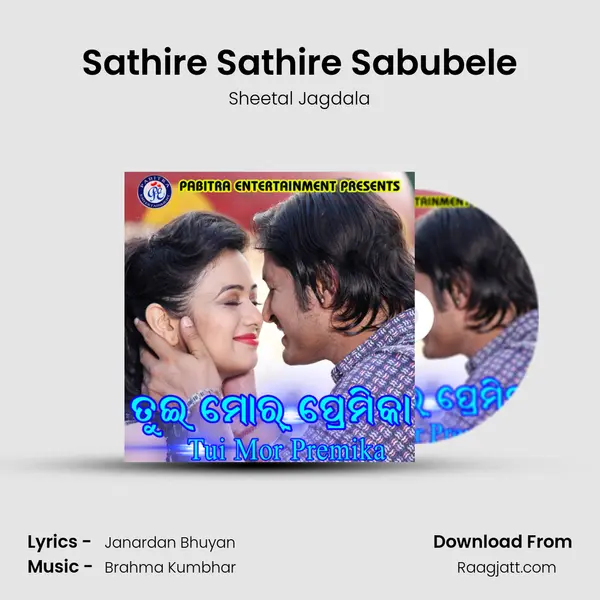 Sathire Sathire Sabubele mp3 song