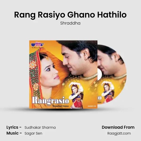 Rang Rasiyo Ghano Hathilo mp3 song