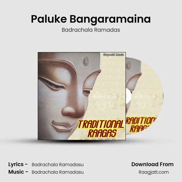 Paluke Bangaramaina - Badrachala Ramadas album cover 