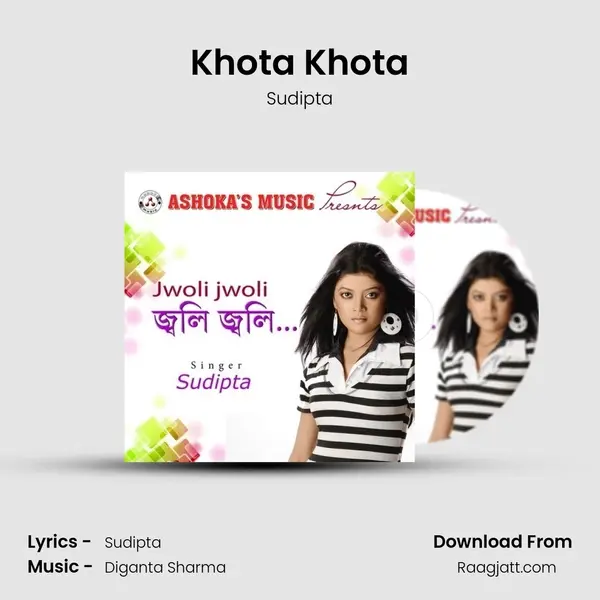 Khota Khota mp3 song