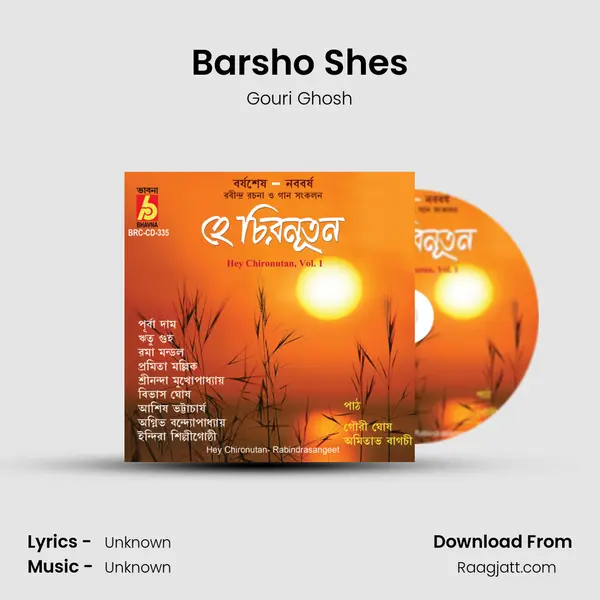 Barsho Shes - Gouri Ghosh album cover 