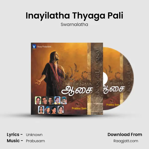 Inayilatha Thyaga Pali - Swarnalatha album cover 