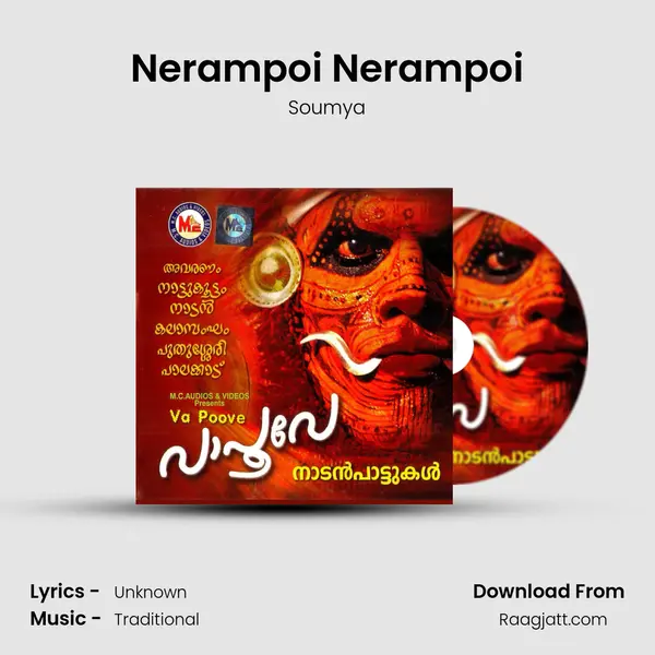 Nerampoi Nerampoi mp3 song