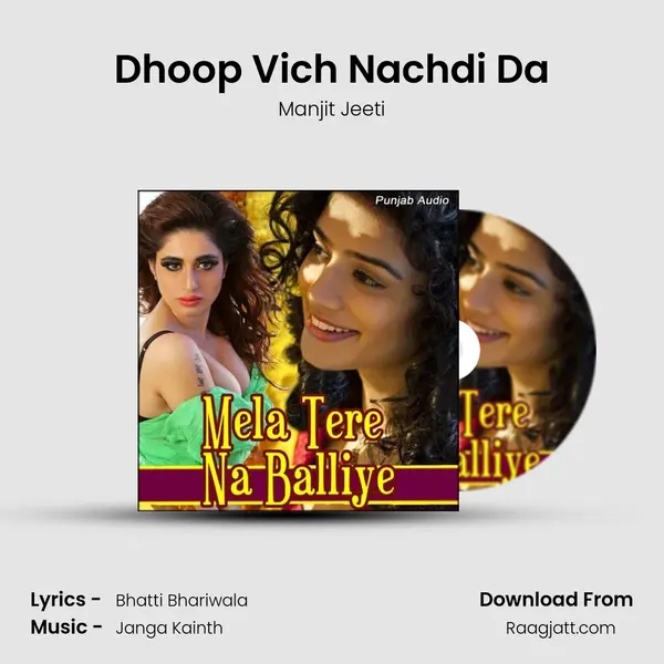 Dhoop Vich Nachdi Da mp3 song