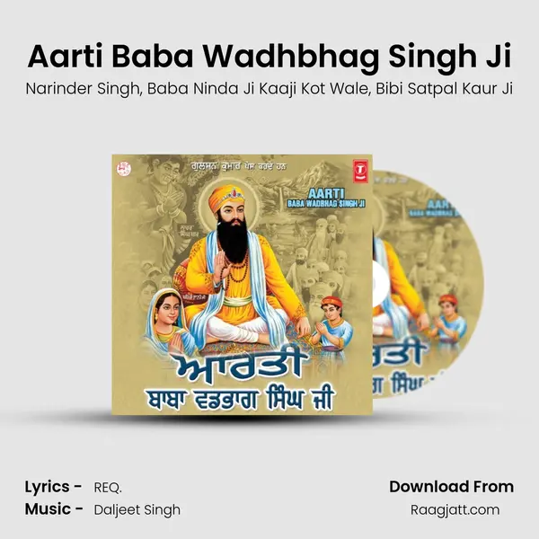 Aarti Baba Wadhbhag Singh Ji - Narinder Singh album cover 