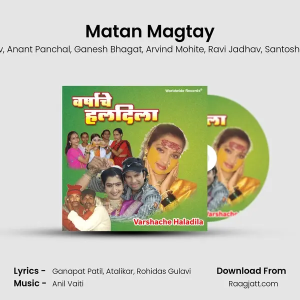 Matan Magtay - Jagadish Koli album cover 