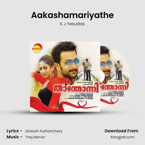 Aakashamariyathe mp3 song