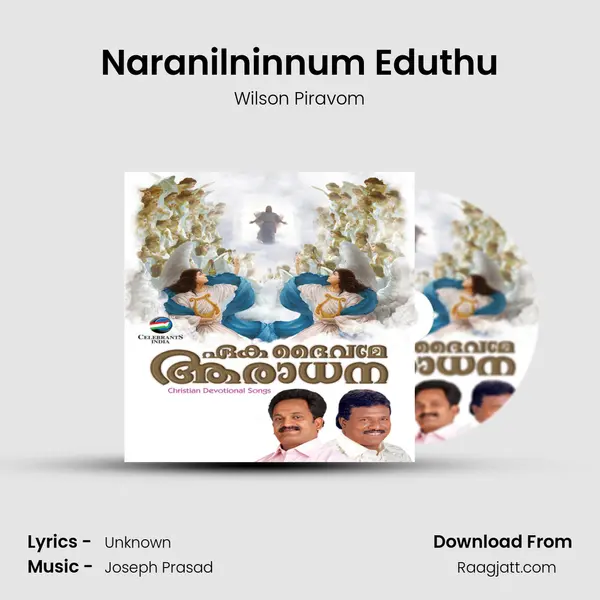 Naranilninnum Eduthu mp3 song