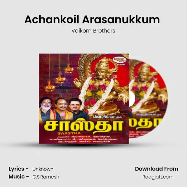 Achankoil Arasanukkum (Mangalam) - Vaikom Brothers album cover 