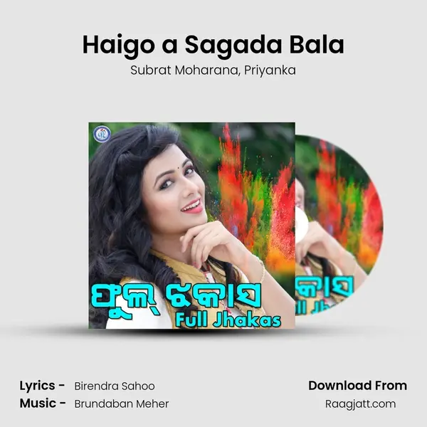 Haigo a Sagada Bala - Subrat Moharana album cover 