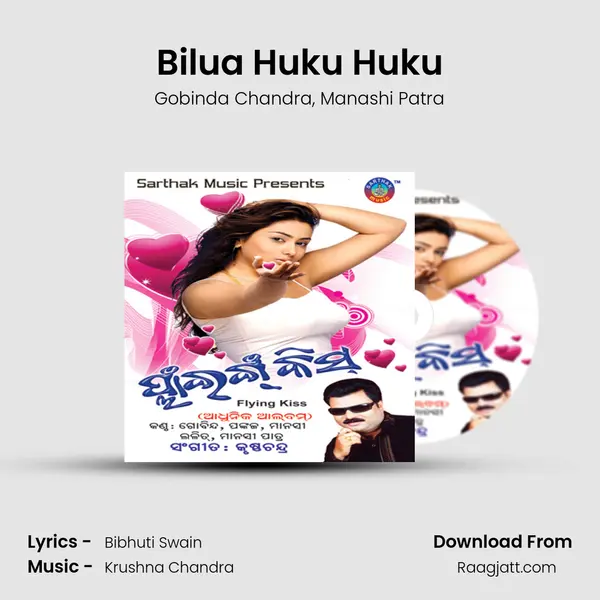 Bilua Huku Huku mp3 song