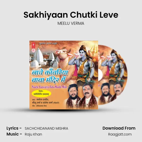 Sakhiyaan Chutki Leve mp3 song