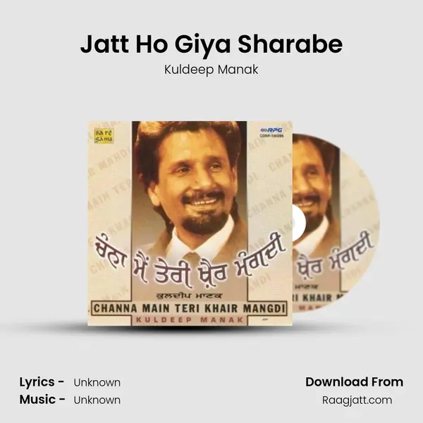 Jatt Ho Giya Sharabe - Kuldeep Manak album cover 