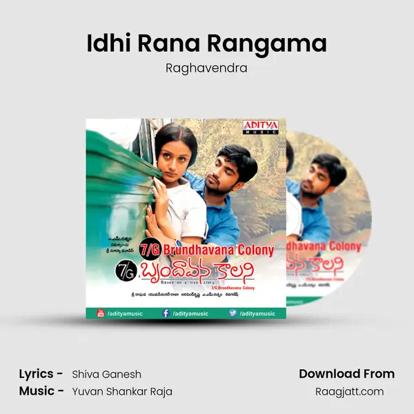 Idhi Rana Rangama - Raghavendra mp3 song