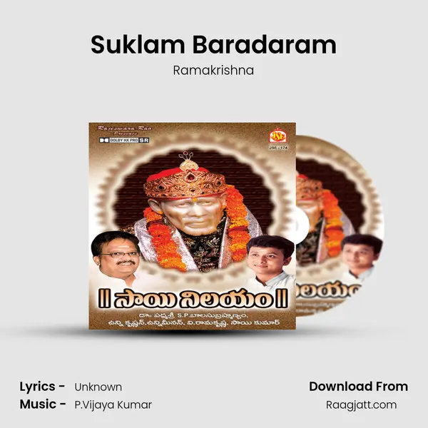 Suklam Baradaram - Ramakrishna album cover 