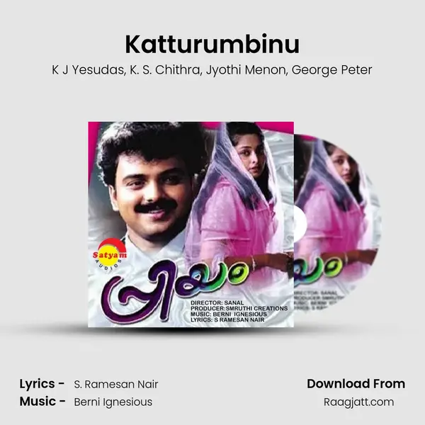 Katturumbinu - K J Yesudas album cover 